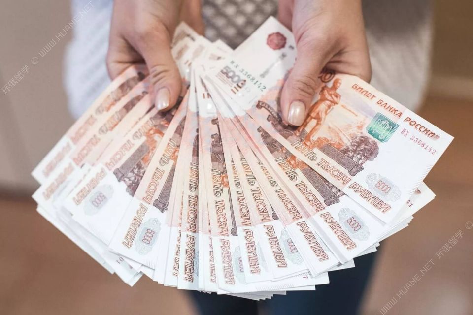 想知道帶哪種貨幣合適去俄羅斯？