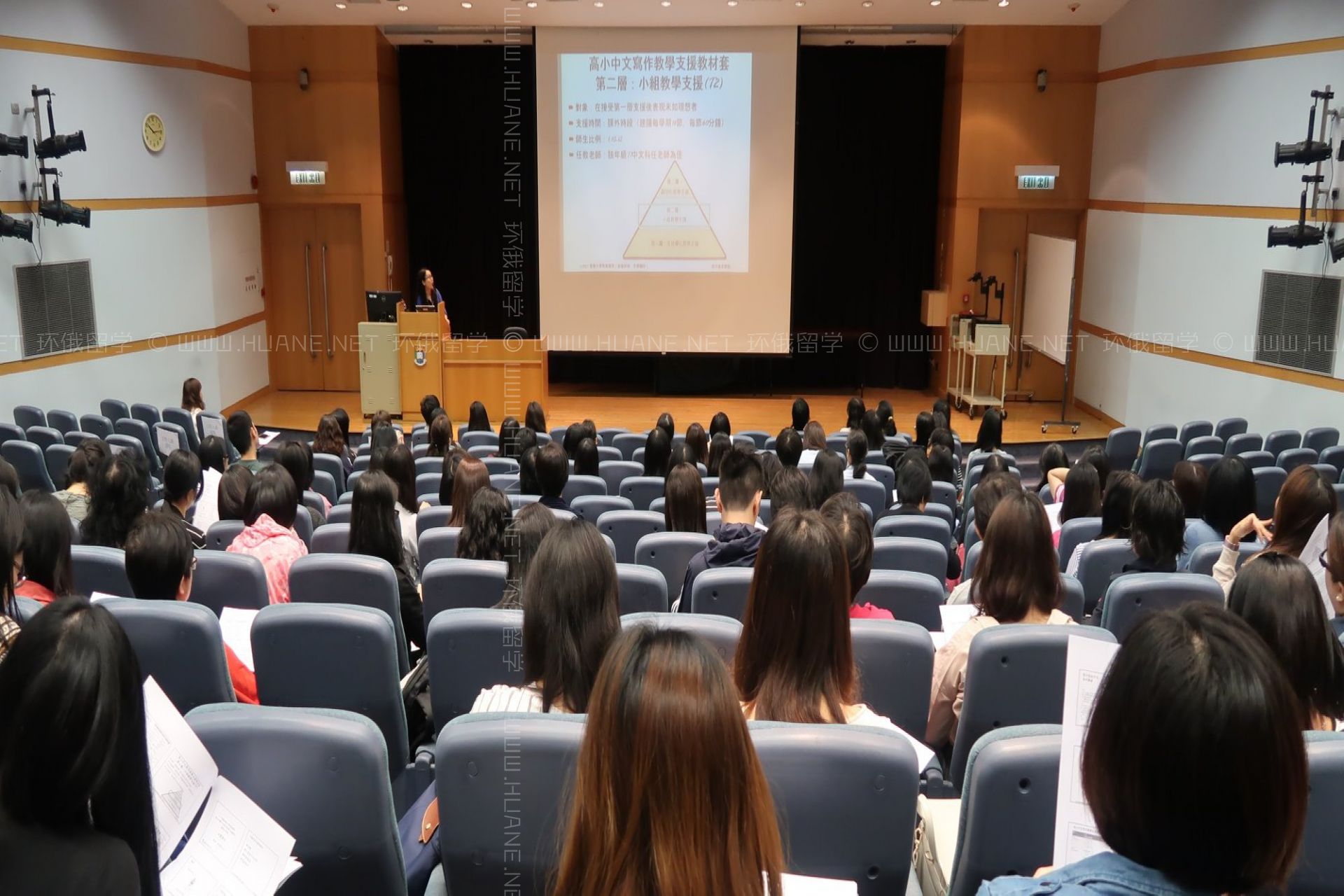 中國香港大學(xué)