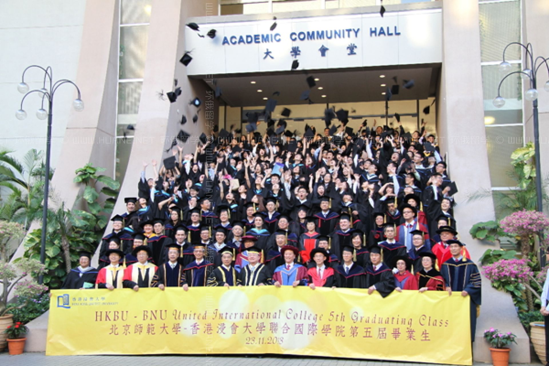 中國(guó)香港浸會(huì)大學(xué)