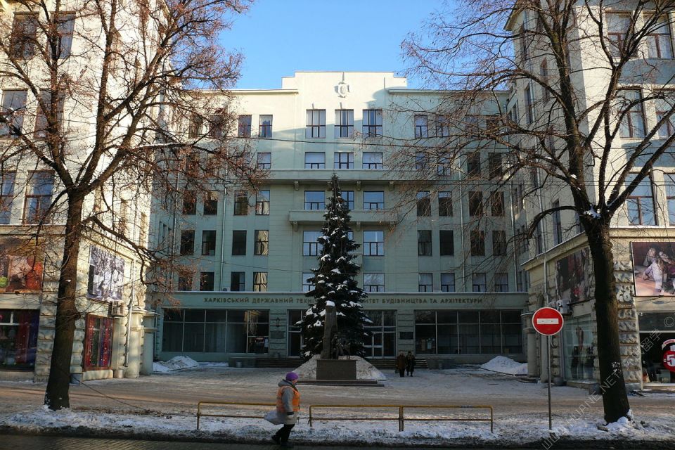 哈爾科夫國立建筑設計大學