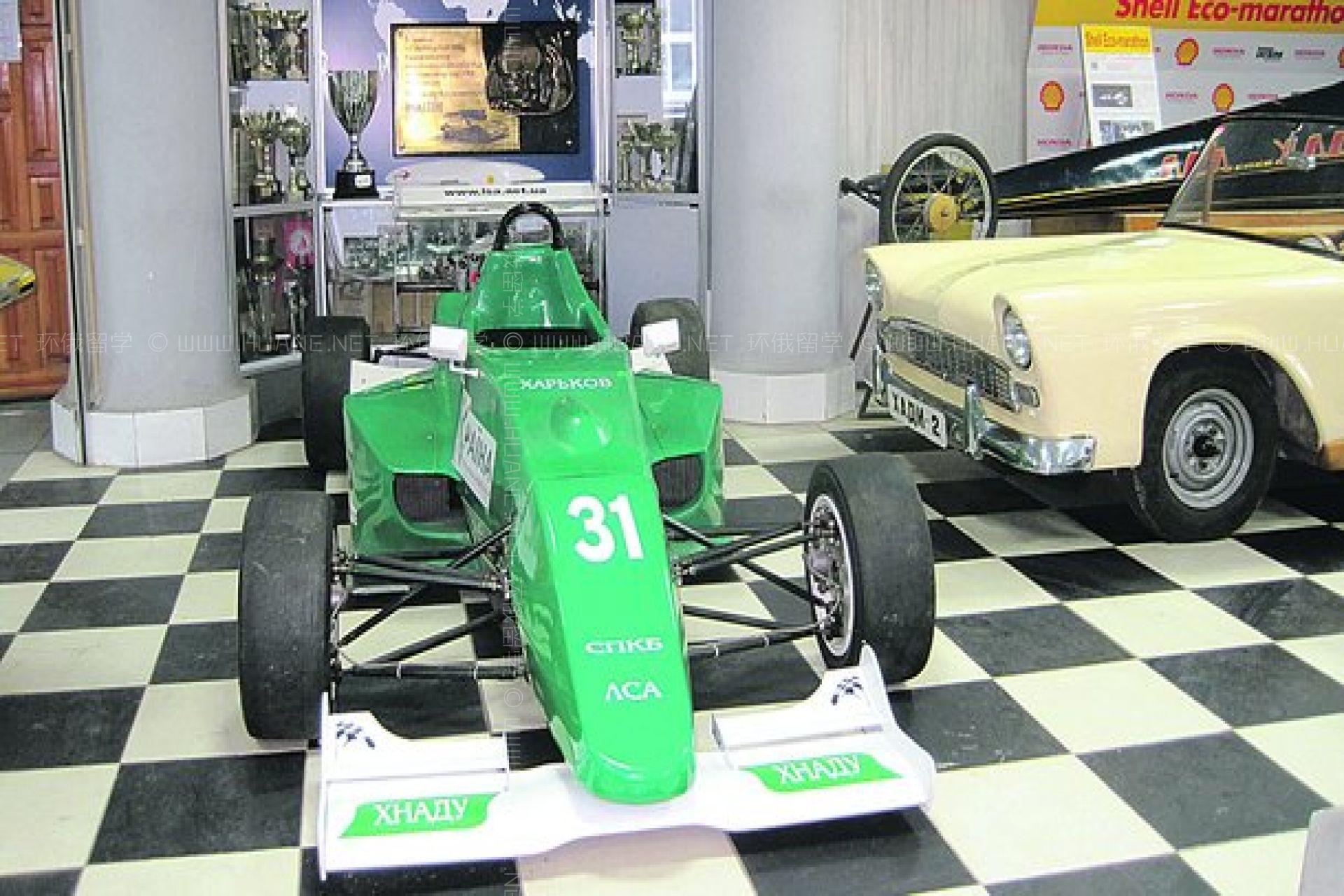 哈爾科夫國(guó)立汽車(chē)道路大學(xué)