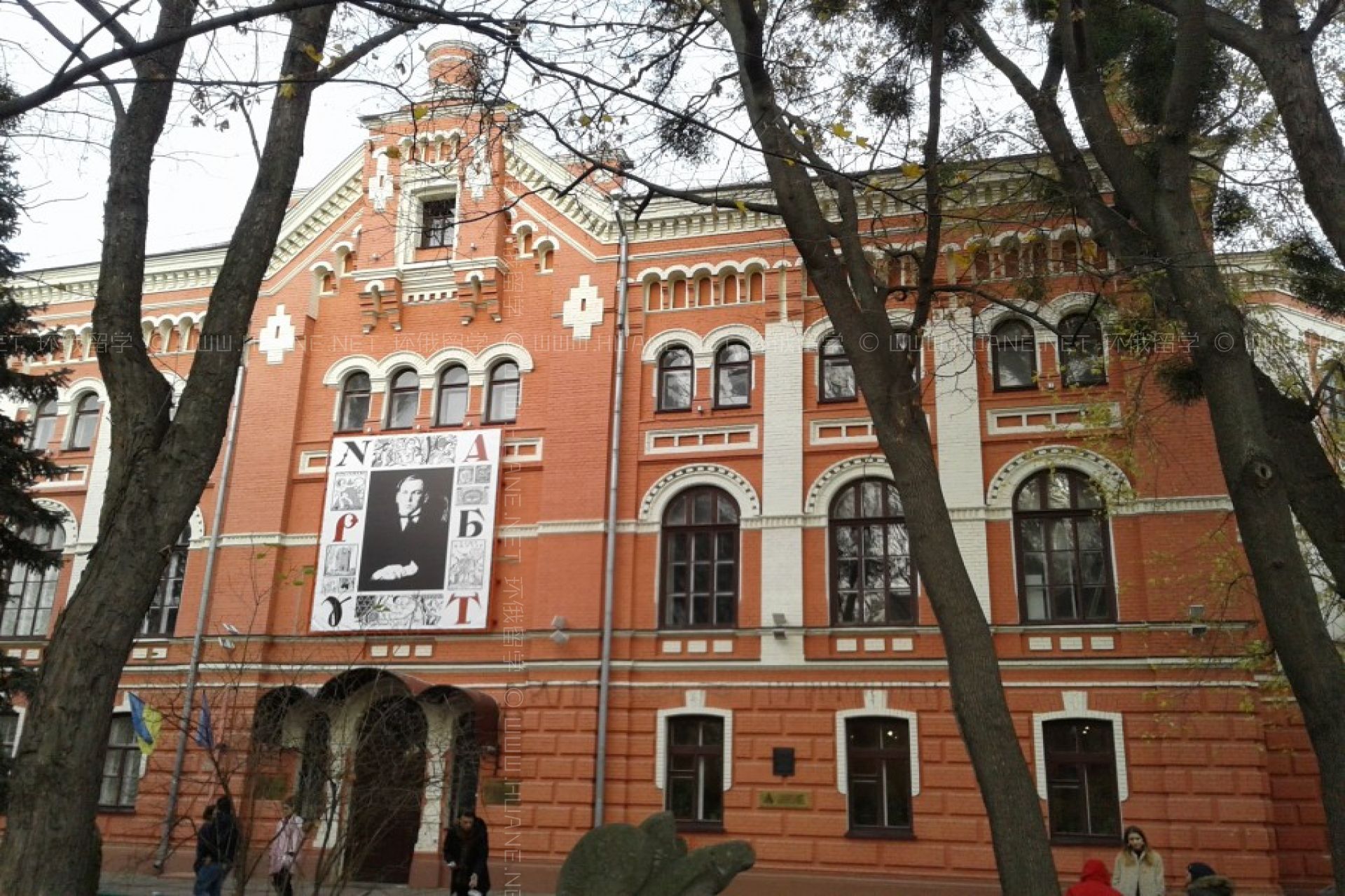 國家美術與建筑學院