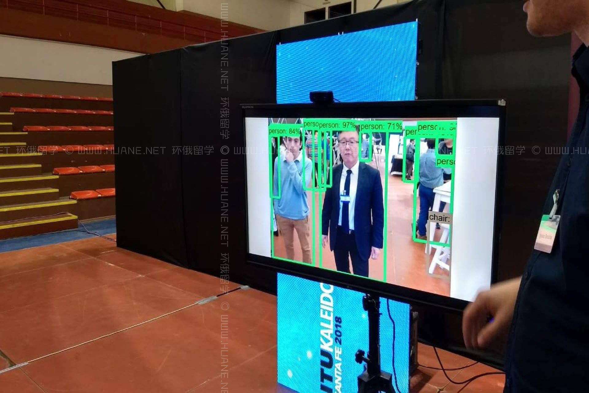 奧斯特拉爾大學